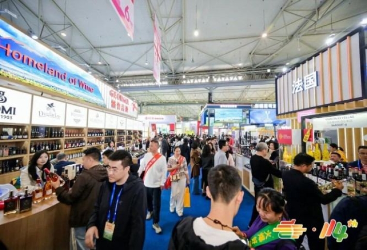 2026南京秋季糖酒会｜素食食品企业展位线上申请入口与操作流程