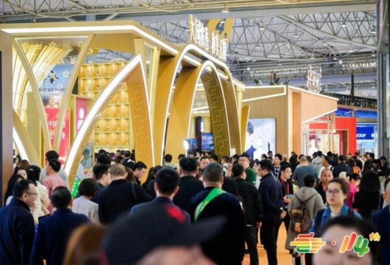 2026南京秋糖饮品及乳制品展区展位招商经理对接