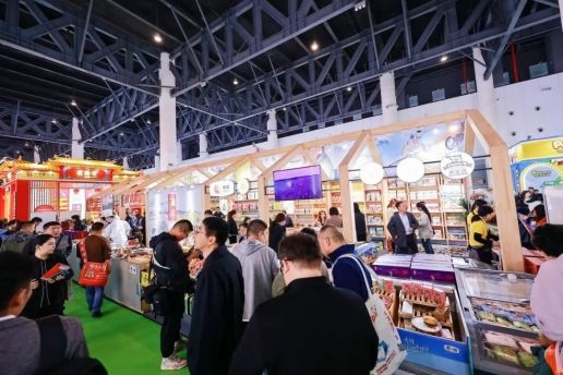 赋能商贸新生态：2026成都糖酒会*升级全流程*撮合服务体系